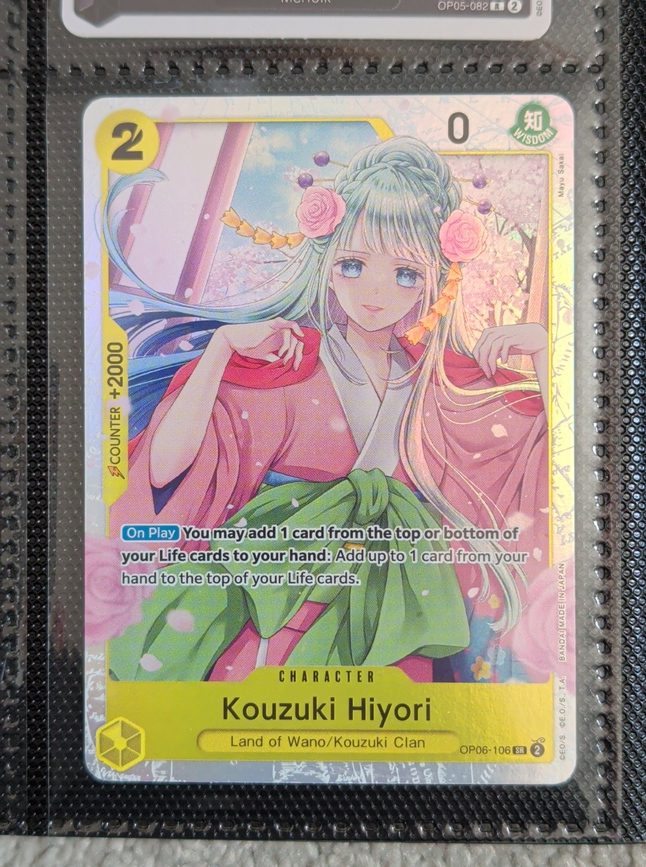Kouzuki Hiyori