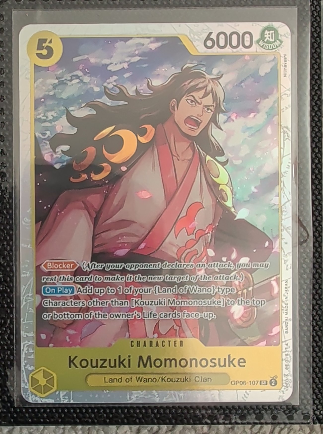 Kouzuki Momonosuke